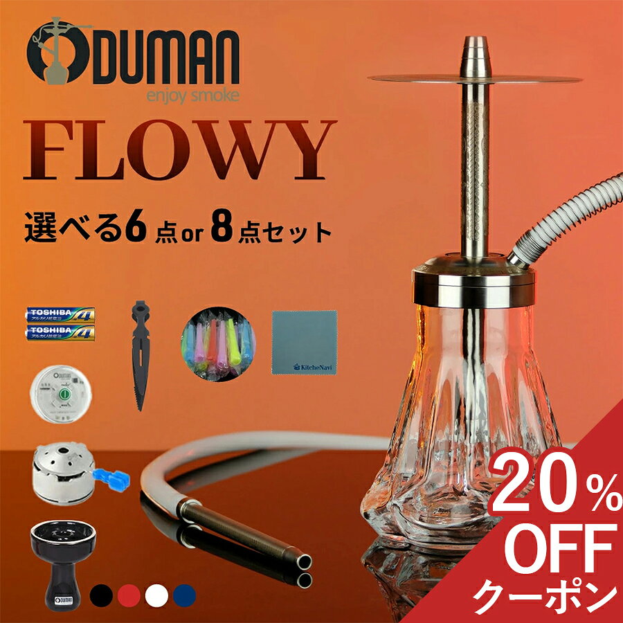 楽天市場】シーシャ odumanの通販