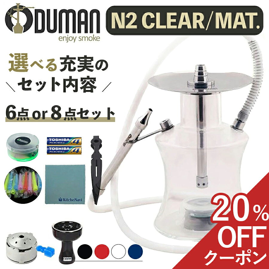 楽天市場】シーシャ本体の通販
