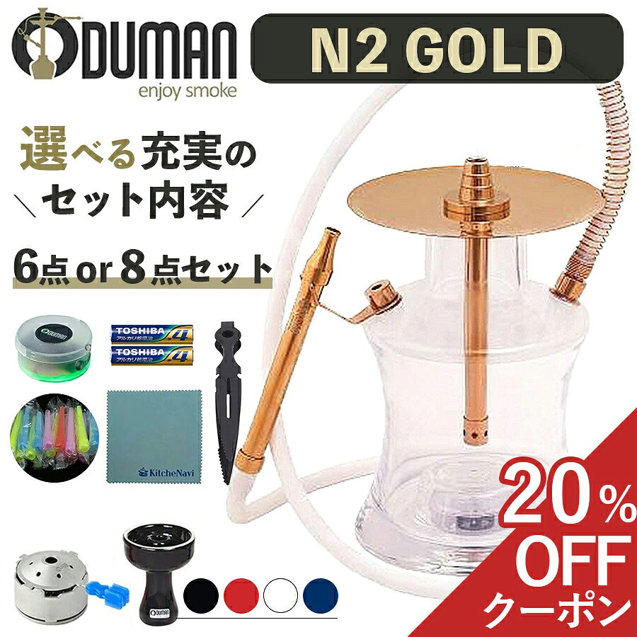 楽天市場】oduman n4の通販
