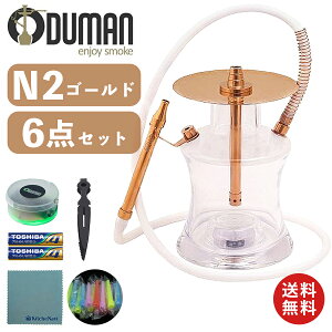 ODUMAN オデュマン シーシャ セット 水タバコ N2(ゴールド) 6点セット ロングマウスピース 本場トルコ製 Hookah chill チル シーシャ本体 LEDライト 電池付き チャコール用トング オリジナルクロス Hookah フーカー shisha