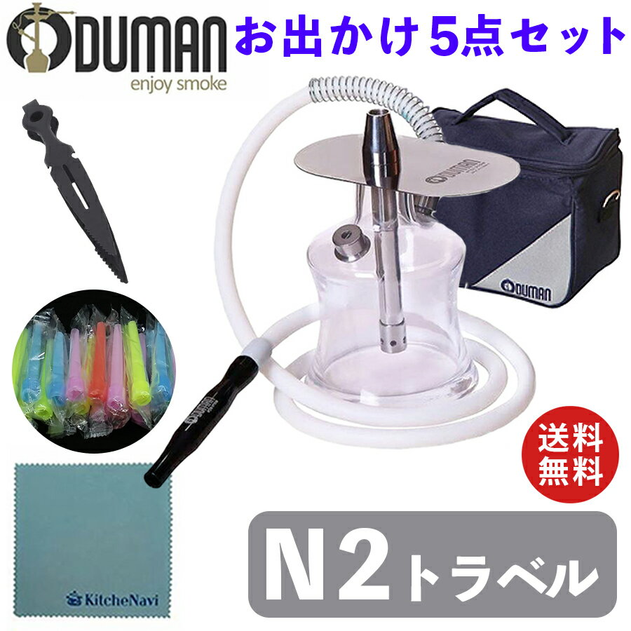 ODUMAN ǥޥ  å 奿Х N2 travel ȥ٥  5å 󥰥ޥԡ ѥ  Ignis ˥ ҡȥޥͥȥƥ ߥåܥ ꥸʥ륯 ܾȥ륳 Hookah ա shisha Ф ...