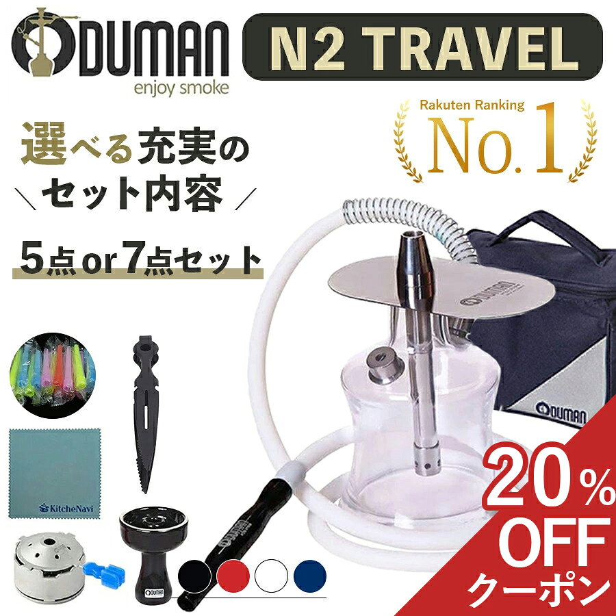 楽天市場】シーシャ oduman n3 clearの通販