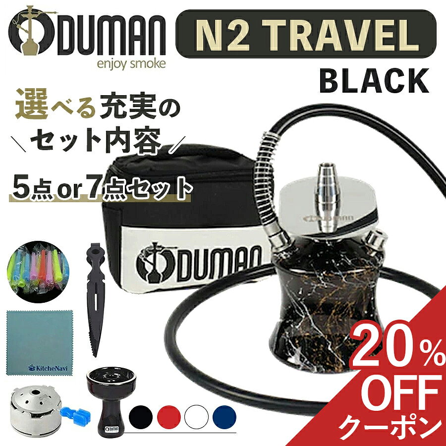 楽天市場】シーシャ odumanの通販