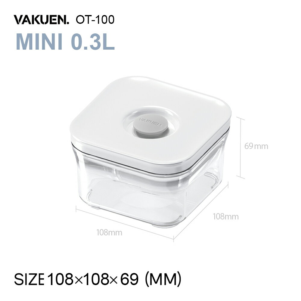 楽天市場】vakuen 真空保存容器 スターターセットの通販