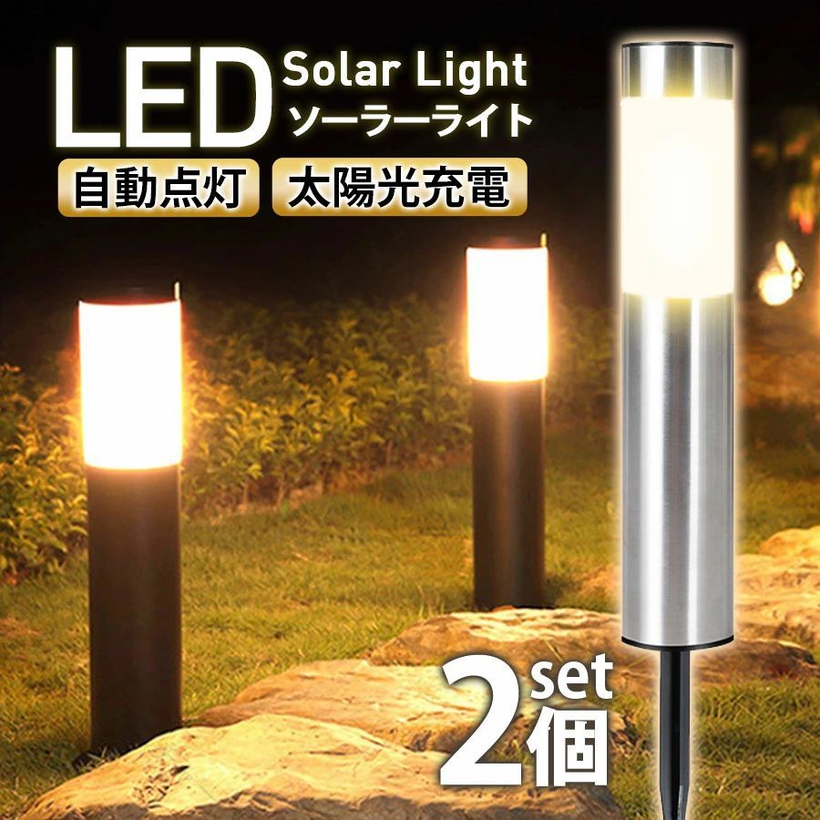 門灯 玄関 明るい 自動点灯消灯 駐車場 庭 防水 LED 外灯 太陽光充電 ガーデンライ...