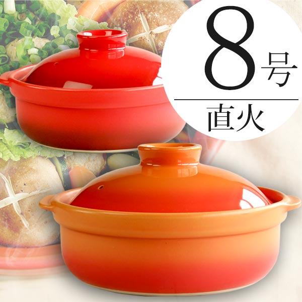 楽天市場】赤 レッド(鍋・フライパン|キッチン用品・食器 楽天市場】赤 レッド(鍋・フライパン|キッチン用品・食器