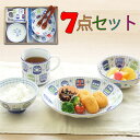 子供食器セット トレインフェイス 7点セット 送料無料 美濃焼 皿 小鉢 茶碗 マグ 箸 スプーン フォーク TFAVPKO ギフトセット キッズ用食器 食器セ...