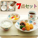子供食器セット アニマル フェイス7点セット送料無料 美濃焼 皿 小鉢 茶碗 マグ 箸 スプーン フォーク AFAVPKO ギフトセット キッズ用食器 食器セッ...