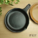 グリルプレート 耐熱皿 片手 フライパン 大 黒釉 グリルパン グリル皿 耐熱陶器 直火可 日本製 萬古焼