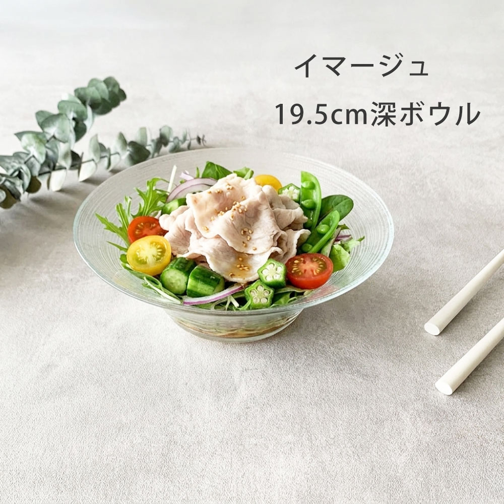 楽天市場】業務用（サラダボウル｜食器）：食器・カトラリー・グラス
