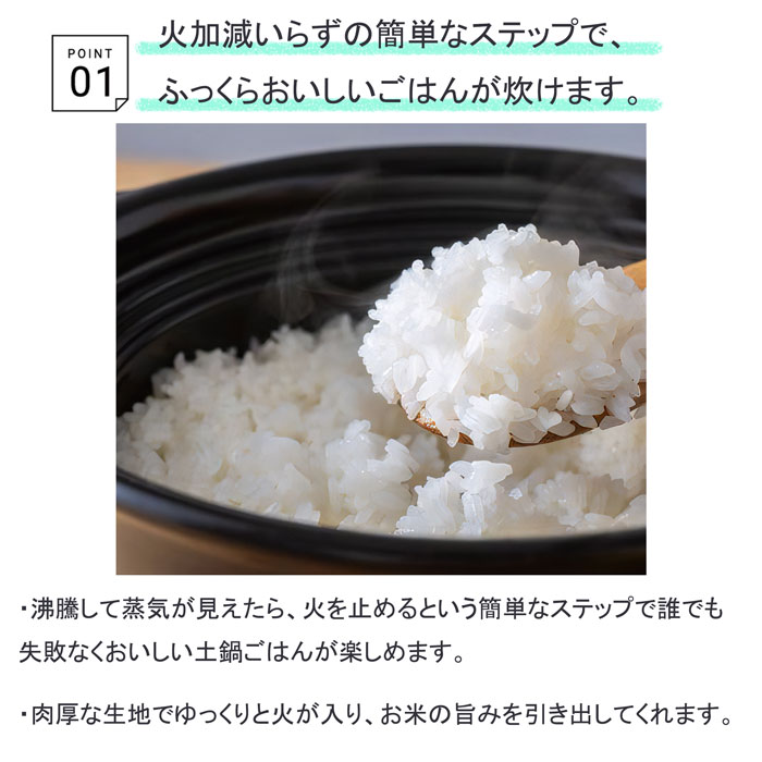 ごはん土鍋 銀峯 菊花 粉引 ご飯鍋 2合炊き 1～2合 GINPO 萬古焼 炊飯 ごはん炊き コヒキ おしゃれ 2