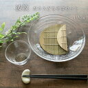 そば食器セット 1人前 ざるそば セット 食器 波紋 ガラス そうめん 麺皿1枚 つゆ鉢1個 竹スノコ1枚 和食器 冷やし中華 日本製 みのさらら