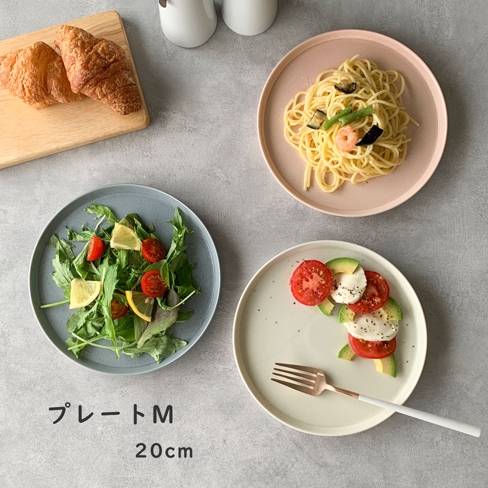 プレートM フラット皿 おしゃれ 20cm プレート Mino_works 日本製 取り皿 中皿 サラダ皿 ディナー皿 メインディッシュ 前菜皿 パン皿 カフェ食器 美濃焼のサムネイル