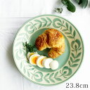 食器 皿 花つづり 反型7.0皿 23.8cm おしゃれ 洋食器 かわいい お皿 大皿 パスタ皿 カレー皿 ディナー皿 盛皿 ワンプレート 美濃焼