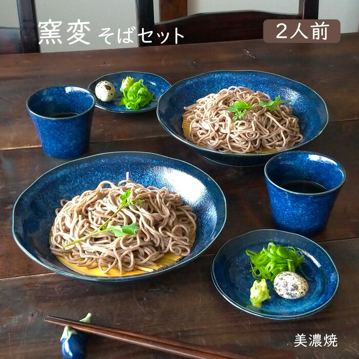 【SALE期間最大P46倍】 麺皿 角 木製 底板 竹すだれ付き うどん 饂飩 ざるうどん そうめん 素麺 お素麺 蕎麦皿 お蕎麦 ざるそば ざる蕎麦 天ぷら 天麩羅 天婦羅 てんぷら 業務用 和食器 家庭用 おしゃれ 麺 母の日 ギフト