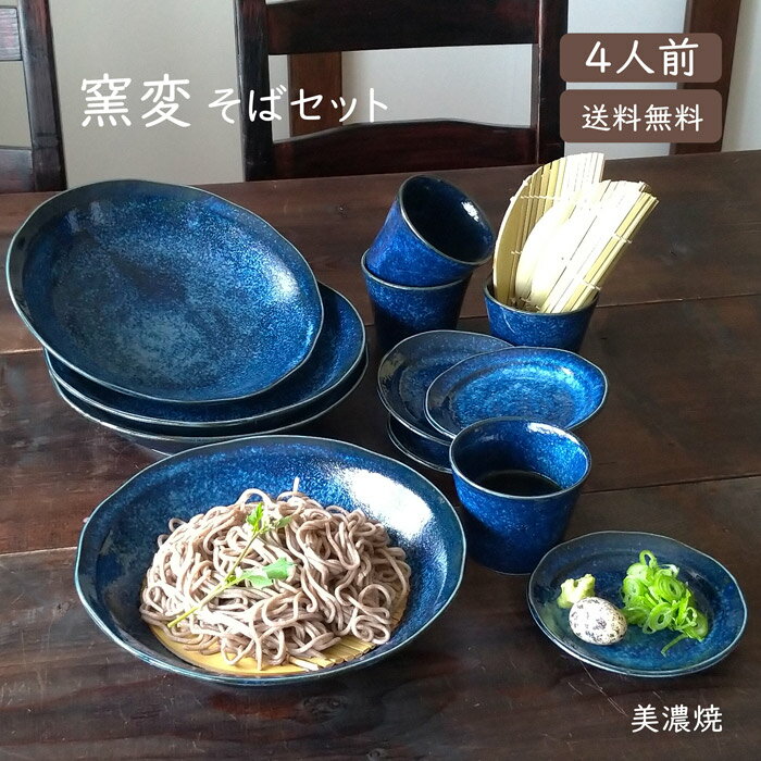 細編みそばざる 7寸 21cm 蕎麦 そば用食器 木製（お取り寄せ商品）