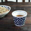 そば用食器 そばちょこ 藍染 江戸紋様 和スイーツカップ