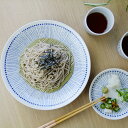 【スーパーSALE限定10%オフ】 あおいうつわ はなび 8.0皿 24cm 大皿 パスタ皿 日本製 美濃焼 食器 おしゃれ 皿 レンジ 蒼い器