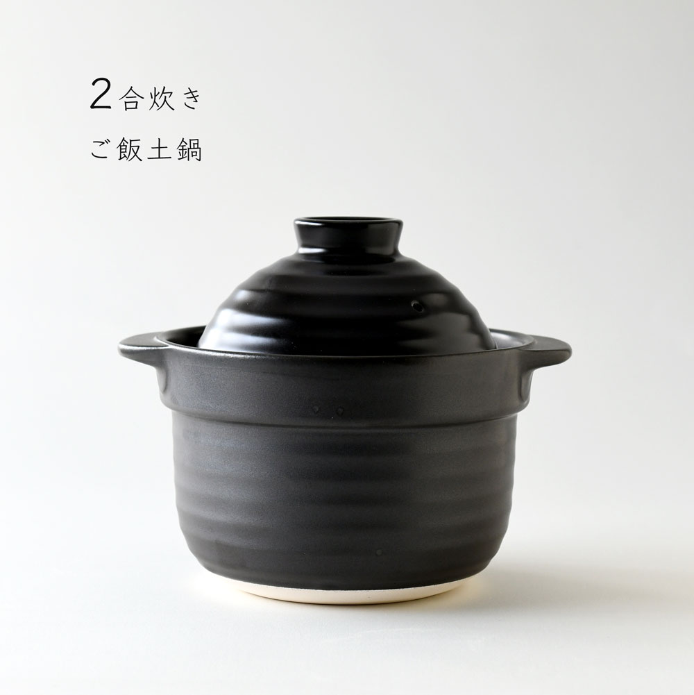 楽天市場】土鍋 加工 炊飯 器の通販 楽天市場】土鍋 加工 炊飯 器の通販