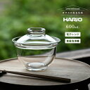 HARIO ガラスの丼鉢 耐熱ガラス どんぶり 器 おしゃれ ガラス 蓋付き 人気 ハリオ 【無料ラッピング対象商品】