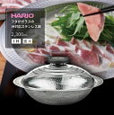 HARIO フタがガラスの IH対応 ステンレス 鍋 23 雪平 1.9L IH ガス 両用 ハリオ MIS-23
