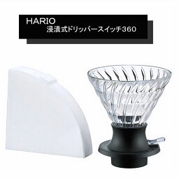 HARIO ハリオV60 浸漬式ドリッパースイッチ SSD-360-B ペーパーフィルターVCF-03W 40枚付き コーヒー器具 おしゃれ かっこいい