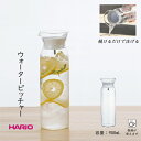 ハリオ HARIO ウォーターピッチャー 冷水筒 冷蔵庫ポケット ポット ガラス スリム ジャグ 実用容量 900ml WPC-90-W 【無料ラッピング対象商...