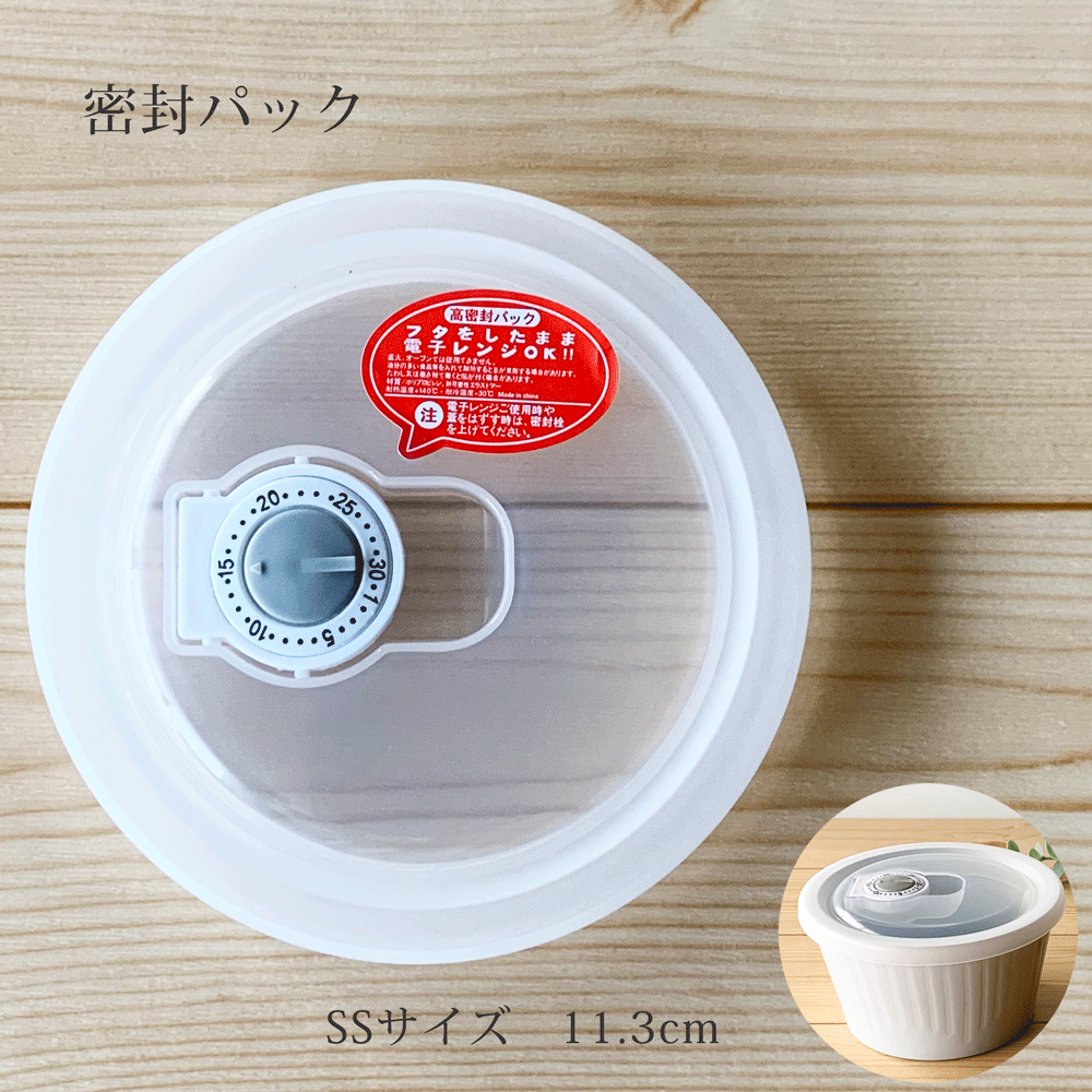 楽天市場】保存容器 蓋のみ(保存容器・キャニスター|保存容器 楽天市場】保存容器 蓋のみ(保存容器・キャニスター|保存容器