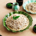 和食器 大皿 織部 麺皿 25cm おしゃれ スノコ付き フリルプレート そば皿 めん皿 ざるそば 器 盛り皿 カレー皿 パスタ皿 天ぷら 刺身 素麺 ちらし寿し お寿司 皿 ワンプレート カフェ風