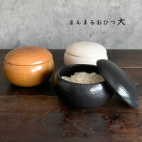 おひつ まんまるおひつ 大 2合用 萬古焼 電子レンジ対応 陶器 日本製 ごはん ご飯 ...