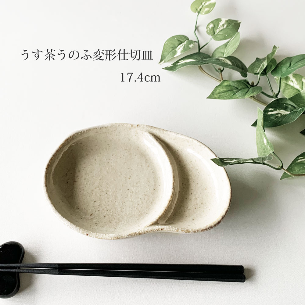 楽天市場】刺身 皿(地域ブランド(陶磁器)美濃焼)の通販 楽天市場】刺身 皿(地域ブランド(陶磁器)美濃焼)の通販