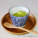 そば用食器 藍染 タコ唐草 そばちょこ 和スイーツカップ