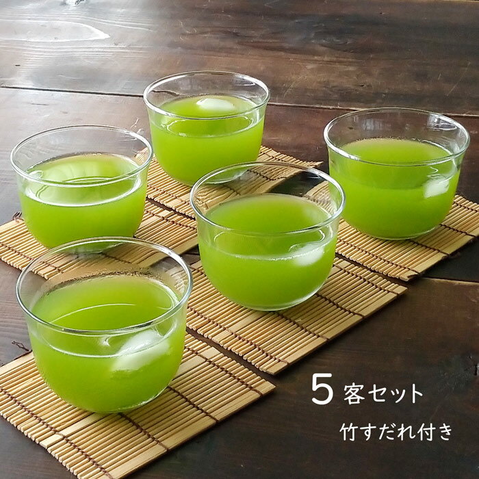 冷茶グラス おしゃれ スーフル冷茶 5個 セット 竹すだれ付 湯のみ コースター 湯呑み デザートカップ デザートグラス