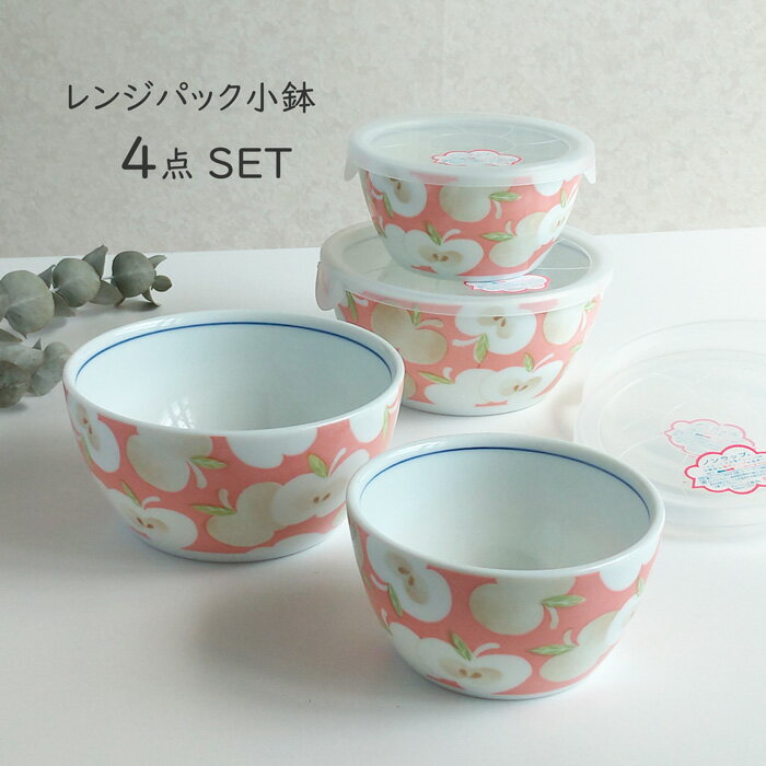楽天市場】蓋 付き 小鉢(キッチン用品・食器・調理器具)の通販 楽天市場】蓋 付き 小鉢(キッチン用品・食器・調理器具)の通販