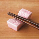 箸置き 京の粋 ピンク 桜 京風/和風/レスト 業務用食器 【メール便OK】