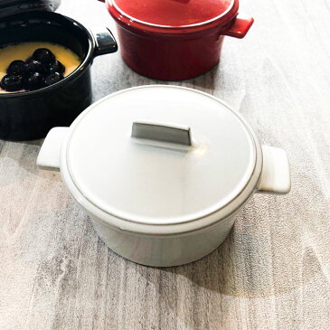 グリルシェフ 蓋付ココットS グレー 耐熱食器 日本製 オーブン料理 洋食器 おしゃれ