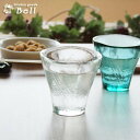 おちょこ ぐい呑 酒器 津軽びいどろ 天開 盃 クリア 90cc 冷酒 熱燗 兼用 ガラス 冷酒グラス 熱燗グラス 杯 お酒 業務用食器