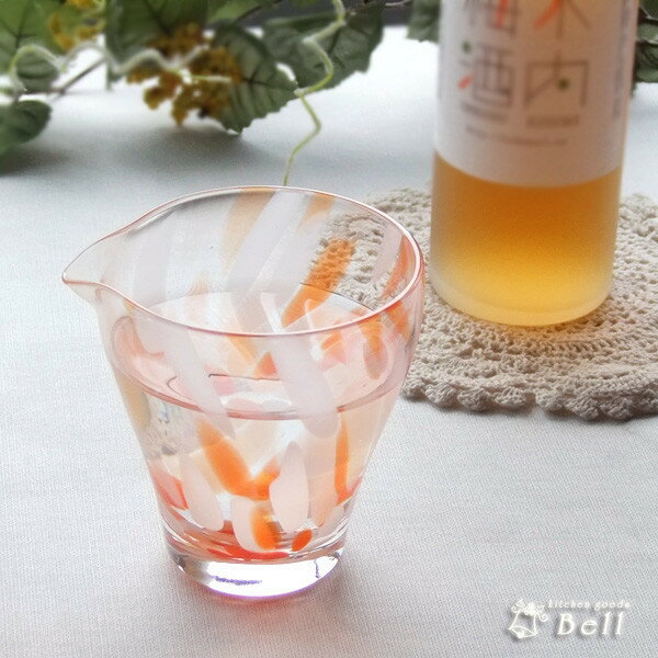 片口 酒器 津軽びいどろ ふくら みかん色 片口冷酒器 ブルー 満水260cc おしゃれ 和食器 冷酒 日本酒 ガラス プレゼント 【無料ラッピング対象商品】