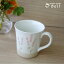 【訳あり】マグカップ ピンク ラベンダー アウトレット品込み コーヒーカップ おしゃれ 花 かわいい 日本製
