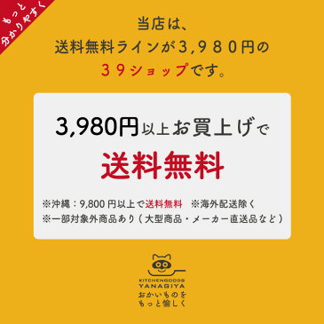 日本製 MT 18-0ステンレス製 共柄起し金 3寸 90x218mm