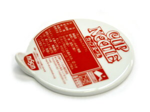 [MAX10%OFFクーポン 31日10時〜]有田焼 カップめんウエイト＆コースター カップラーメン 蓋 カップ麺 篠英陶磁器