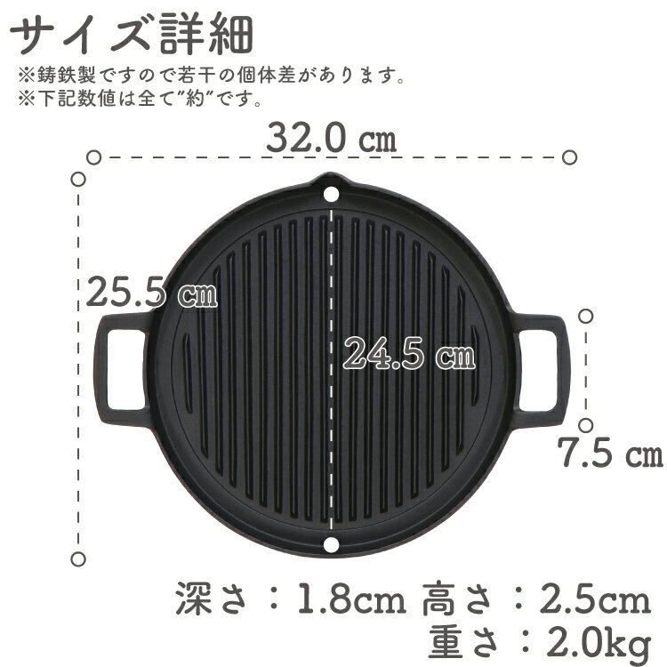 1年保証・パンフレット付き 鉄板 焼肉プレート 南部鉄器 岩鋳 グリルパン 丸 25cm 日本製 IH対応 直火 ガス対応 グリルプレート 鉄板 ギフト 贈り物 BBQ バーベキュー 鉄分補給 焼き肉プレート サムギョプサル 焚き火 キャンプ