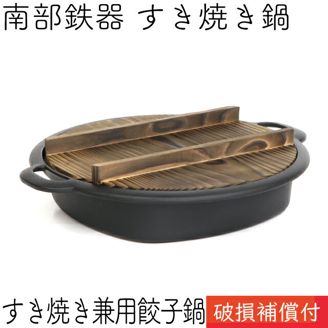 楽天市場】餃子 焼き 器 家庭 用(鍋・フライパン|キッチン用品 楽天市場】餃子 焼き 器 家庭 用(鍋・フライパン|キッチン用品