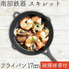 https://thumbnail.image.rakuten.co.jp/@0_mall/kitchengoods/cabinet/shohinphoto/iwachuitemphoto/640_iw24010_001.jpg