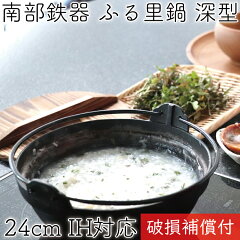 https://thumbnail.image.rakuten.co.jp/@0_mall/kitchengoods/cabinet/shohinphoto/iwachuitemphoto/750_iw21009_001.jpg
