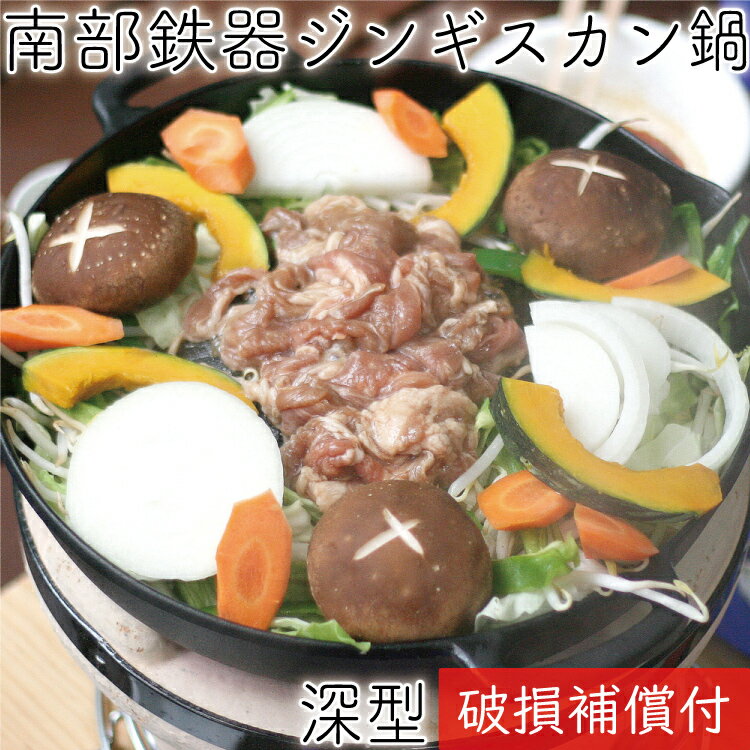 イシガキ産業 プログレード 鉄鋳物 焼肉 ジンギスカン鍋 29cm 3979 ブラック ジンギスカンプレート 焼肉プレート ISHIGAKI【送料無料】