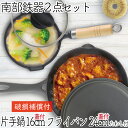 【GWセール！全品ポイント5倍！5/6ま