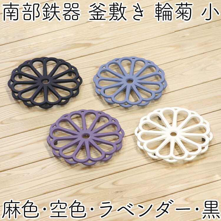 【ポイント5倍】山崎実業 Yamazaki タワー Tower ナベ敷き Trivet 02250/02251