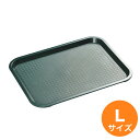 SUNNEX ファーストフードトレーL ダークグリーン バイキング用品 ビュッフェ用品