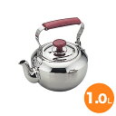 マルタマ 18-8急須 1L (茶こし付)